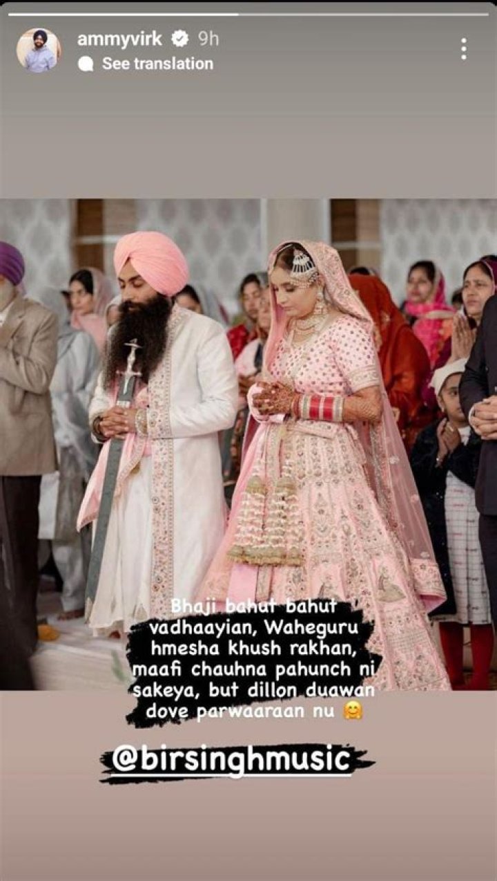 Ammy Virk's Wife: A Deeper Look into His Married Life