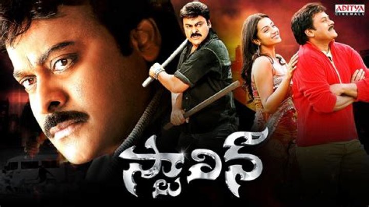 Cinemalu in Telugu: An In-Depth Exploration of the Telugu Film Industry