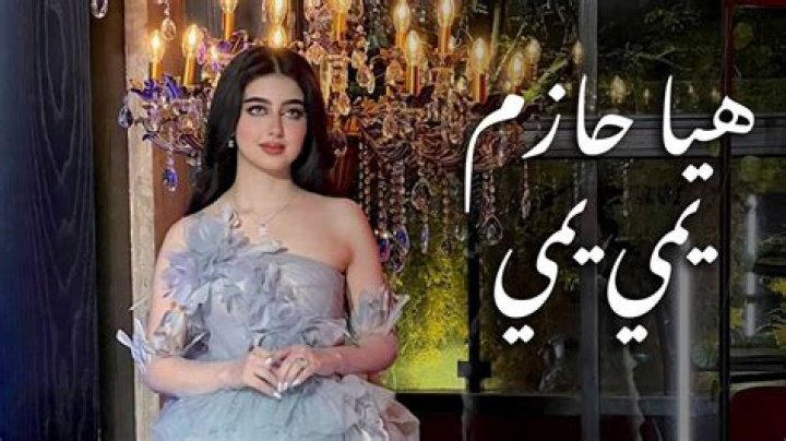 Discovering the Journey and Influence of Haya Hazim