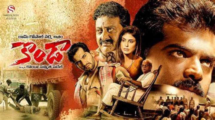 Exploring the Life and Career of Bellam Konda: A Rising Star in Telugu Cinema