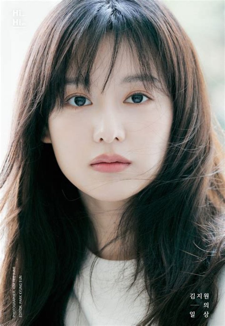 Find the Latest Kim Ji Won News