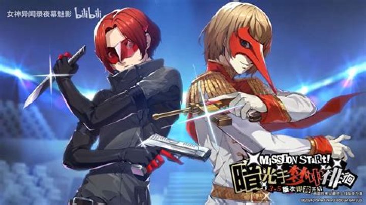 Goro Akechi: The Enigmatic Detective of the Phantom Thieves