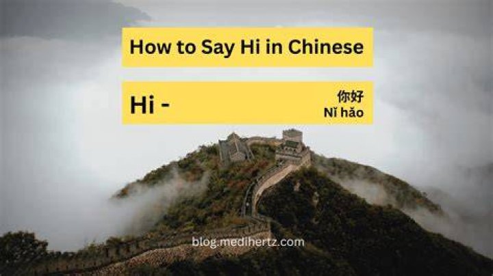 How to Say Hi in Chinese: A Comprehensive Guide
