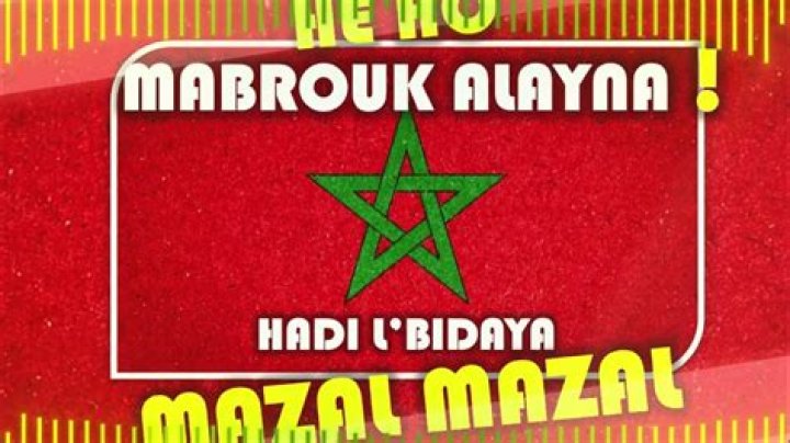 Mabrouk Alina English Lyrics: A Cultural Celebration in Translation