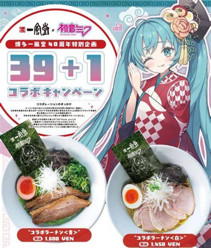 Miku Ramen: A Culinary Journey Through Flavor and Culture
