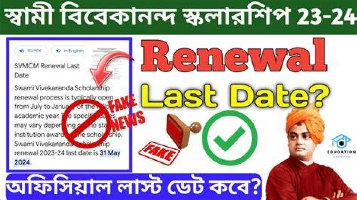 Scholarship Renewal Last Date 2024: Everything You Need to Know