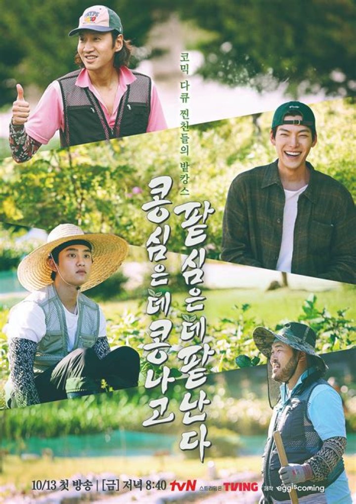The All-Star Variety Entertainer: Do Kwangsoo