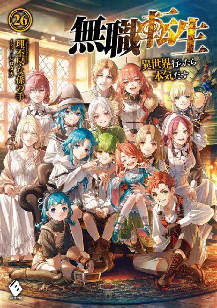 The Fascinating World of Rudeus Manga: A Deep Dive into Its Universe