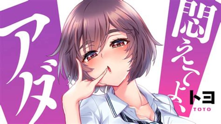 Understanding "Modaete Yo Adam Kun": A Comprehensive Exploration