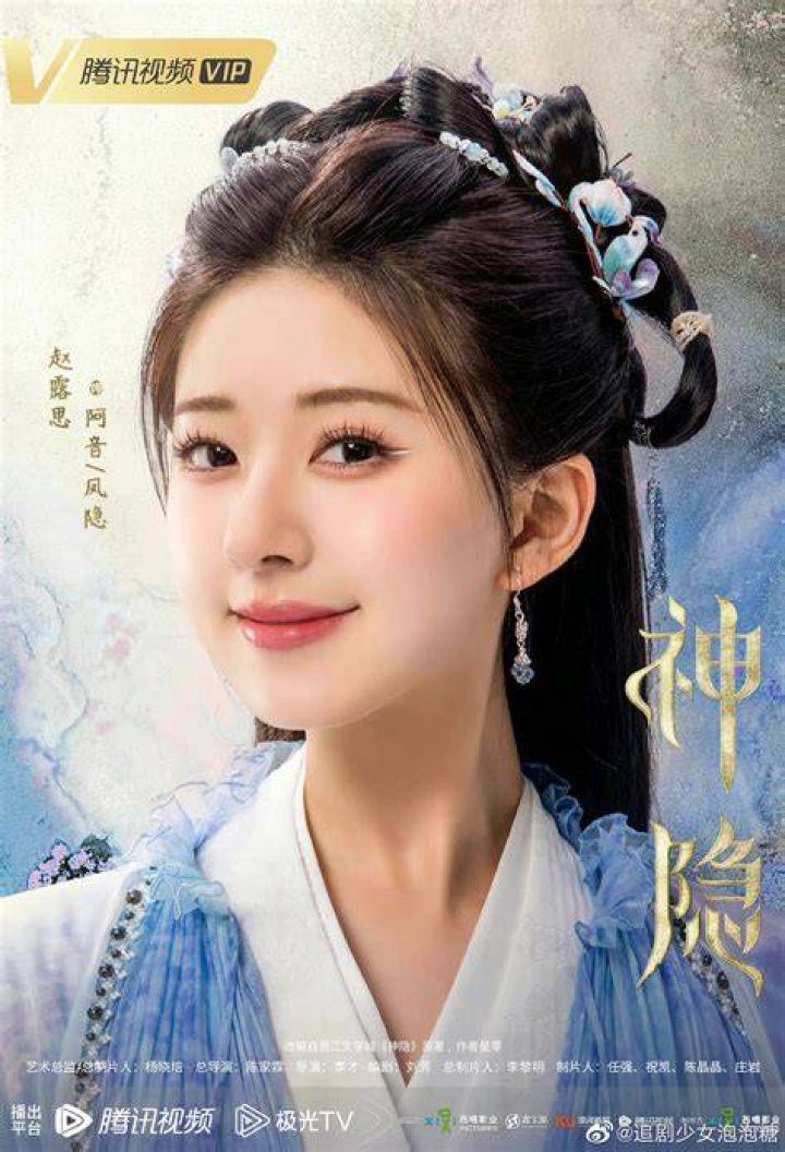 Understanding Zhao Lusi: A Rising Star in Chinese Entertainment